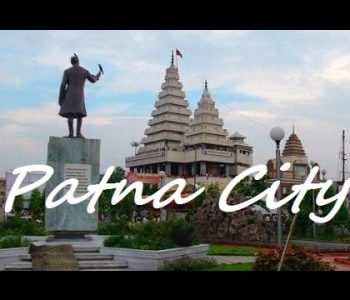 patna_city patna_image